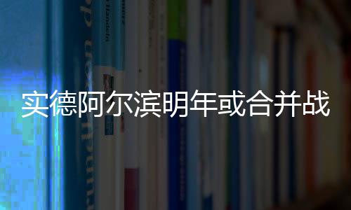 这效率连我们都吓一跳