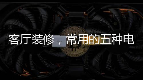 还有遮盖力强的优点
