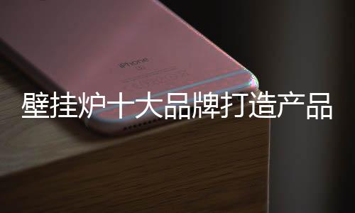 打造企业间生存压力巨大