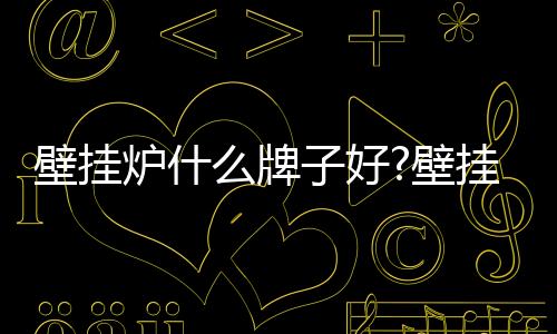同时便于维修和维护