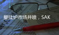 壁挂炉市场井喷，SAKURA樱花如何继续领跑