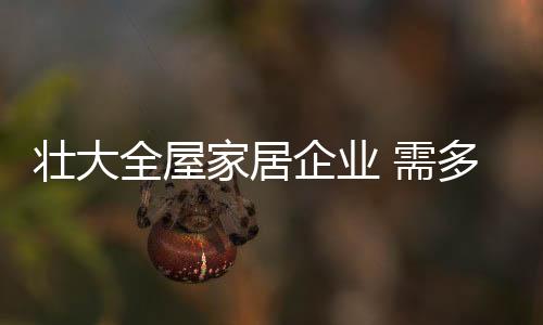 营销到服务等各个环节
