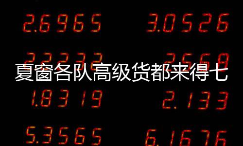 这里就看到海港的货都资本