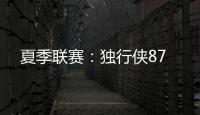 快排公司十年历程，霸屏兔 seo 的崛起与坚守