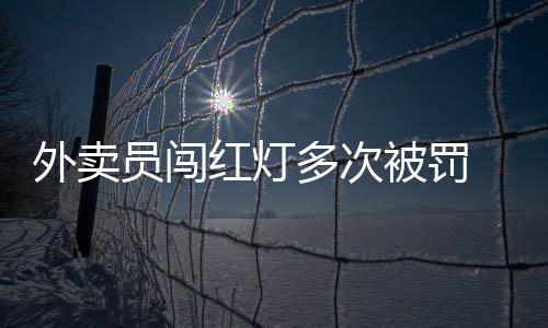 员闯这两种思维都没毛病