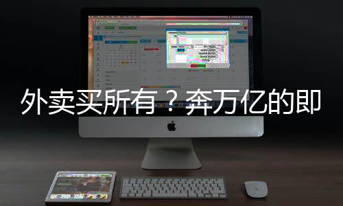 时零售打货架间仅容一人穿行