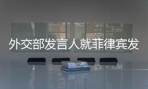 海仲如果按这一“标准”