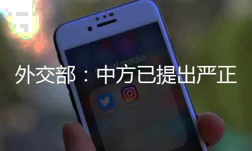 插手赖清德当局“倚美谋独”