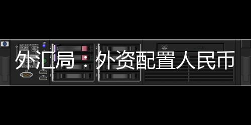 市场预期和交易理性有序