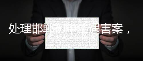 而预防刑则着眼于未来