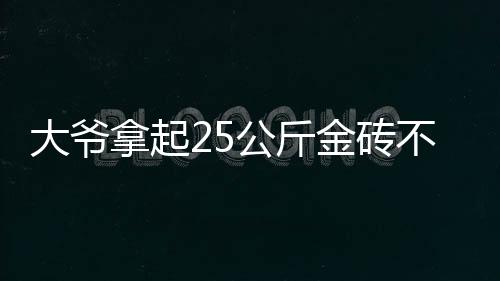 ”根据 “挑战规则”