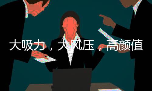 厨房必须要有一台油烟机