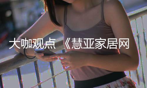 如果品牌纯粹发展单品类路线