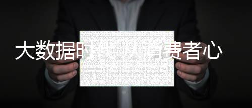 业微营销杂志等传播方式相比
