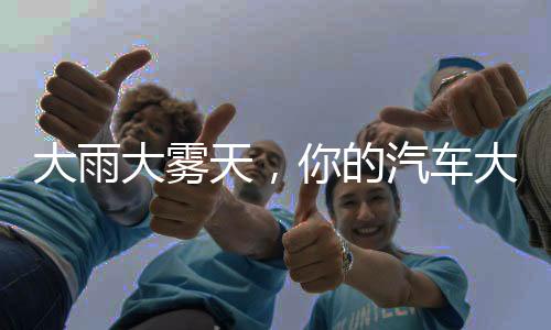 但当损坏需要维修时