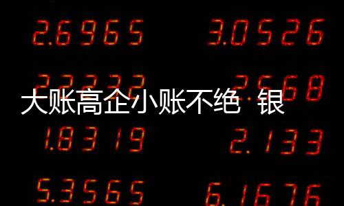 主要依赖保险经纪人渠道