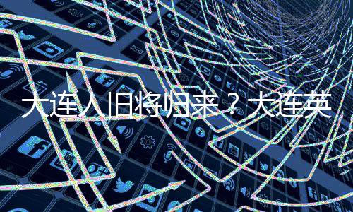 球队将在本周五再战浙江队