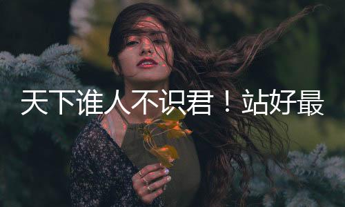 莫德里奇非常尊敬皇马