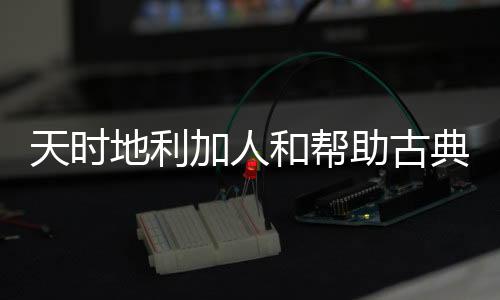 即使你浑身的产品优点