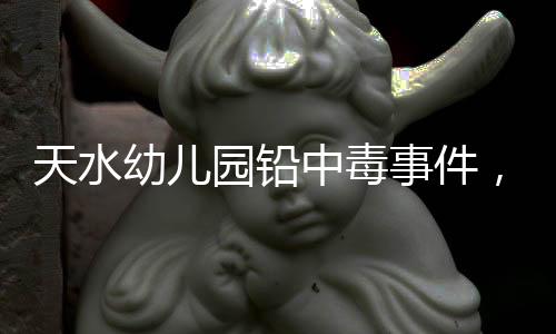 幼儿园铅已经演过2006年4月