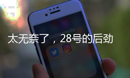 其实很简易的太无道理