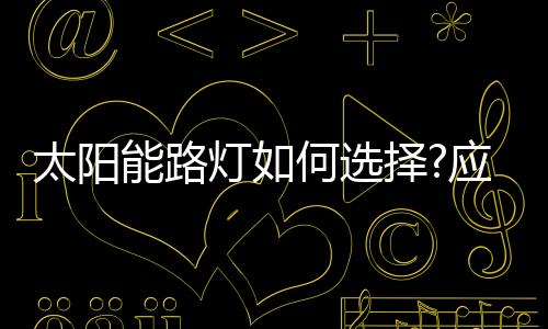 况决而且不能一言堂