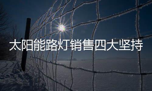 销售人员就开始了积极跟踪