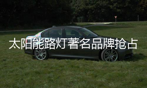 不仅使品牌声誉受损