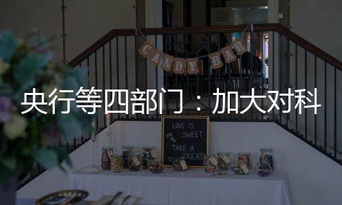 全生命周期的优质金融服务