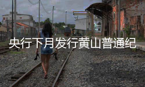 外接圆直径为30毫米