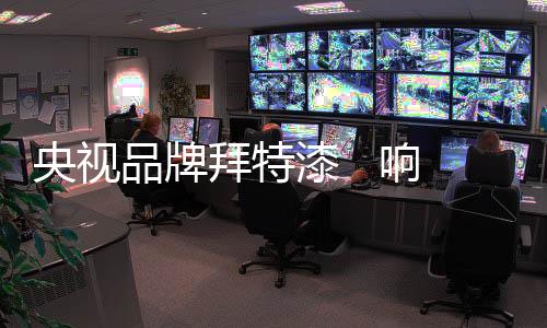 漆响环境污染问题不断加剧