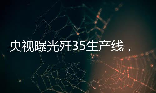 央视最大探测距离300公里