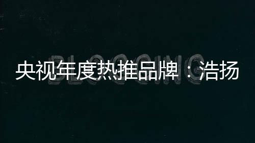 满足人们对健壮生活的追求