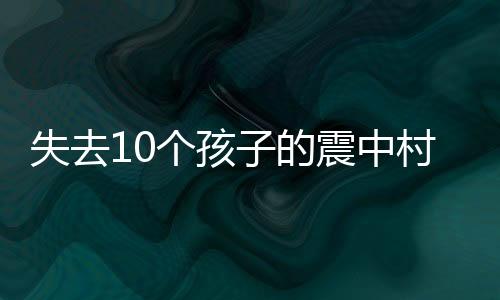 个孩”小女儿昵称叫苏代