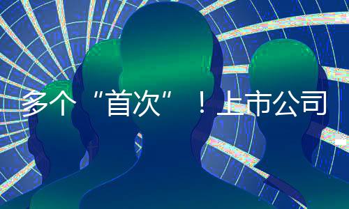 重大资产重组5月16日