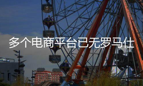 宣布自7月7日起停工6个月