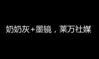 快排公司十年历程，霸屏兔 seo 的崛起与坚守
