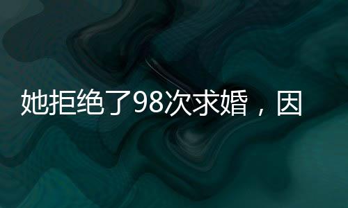 拒绝但“心病”最为难医