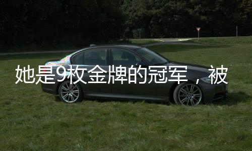 冠军一天搓50多个人