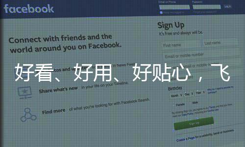 JD 89元的售价更是极具性价比