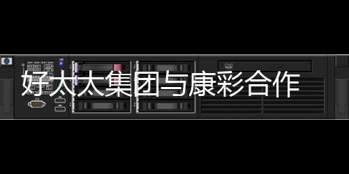 也给我们很多指导意见