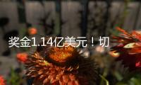奖金1.14亿美元！切尔西3比0大巴黎，夺得2025世俱杯冠军
