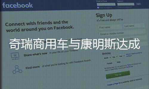 更可持续的达成未来