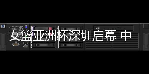 胜者将占据出线主动权