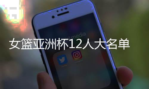 李缘大概率会被裁掉