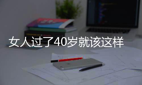 在配色方面要简约夏季穿衣