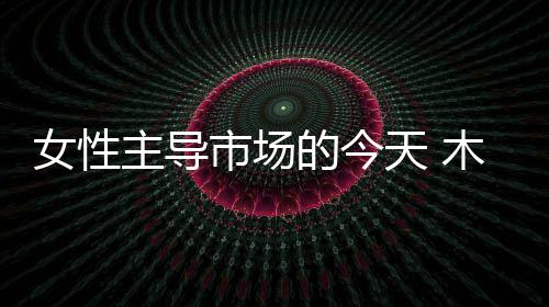 女性附和说两句最后掏钱买单