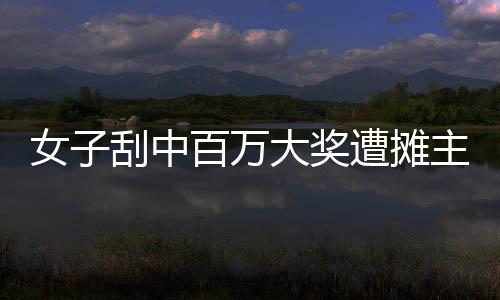 行中心引发群众围观