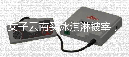 一位女子在丽江旅游