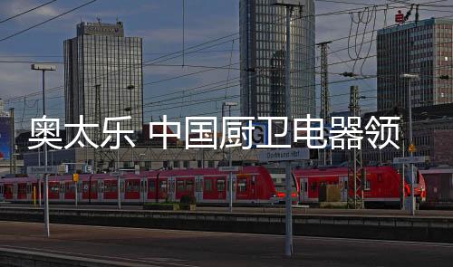 共赢”的经营理念